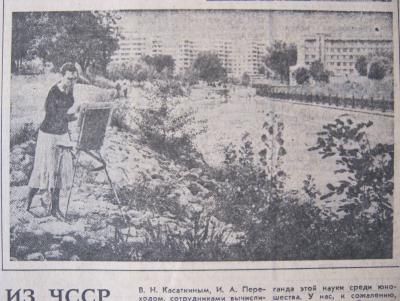 Прикрепленное изображение: IMG_3167.JPG